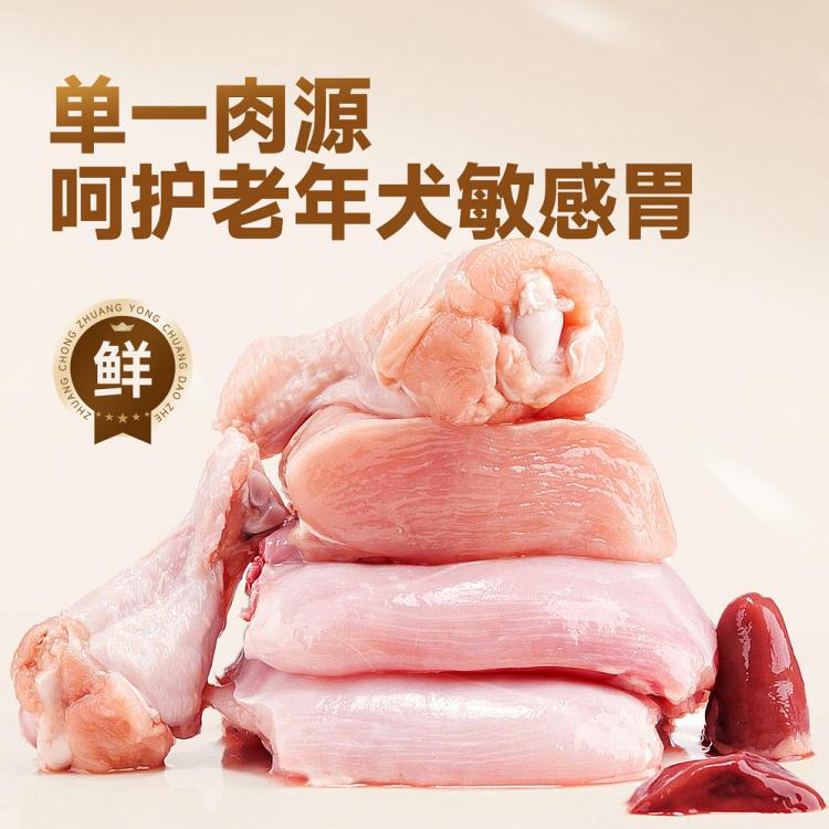 商品缩略图 4
