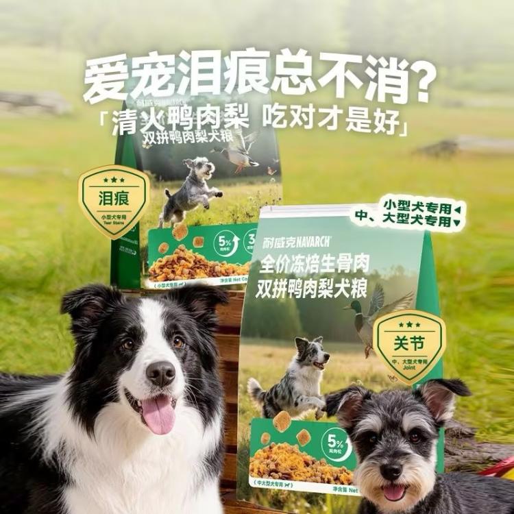 商品缩略图 3