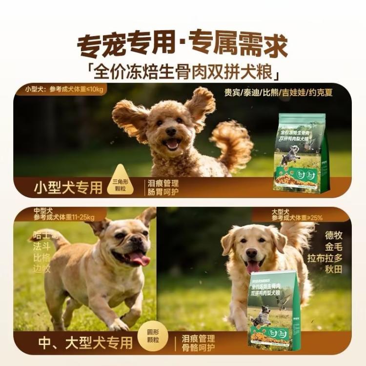 商品缩略图 4