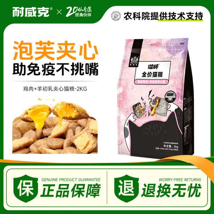 商品缩略图 2