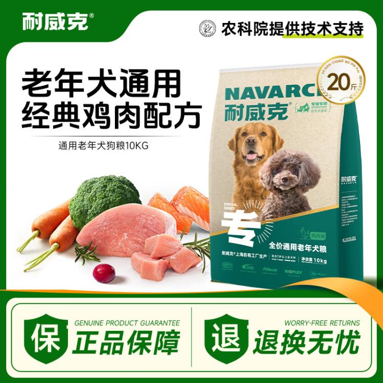 商品缩略图 2