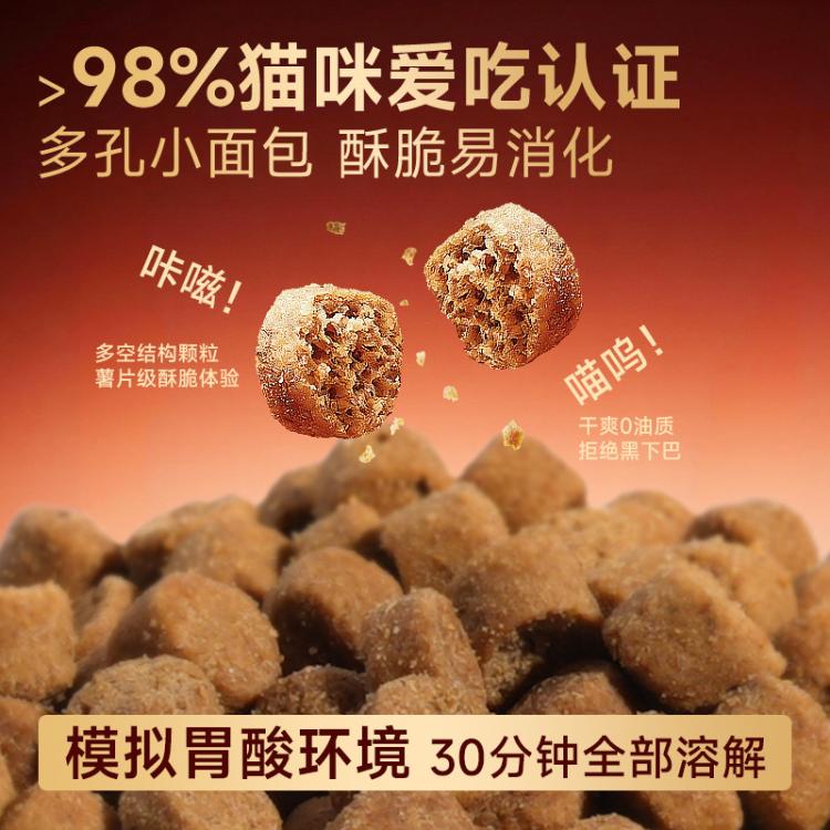 商品缩略图 8