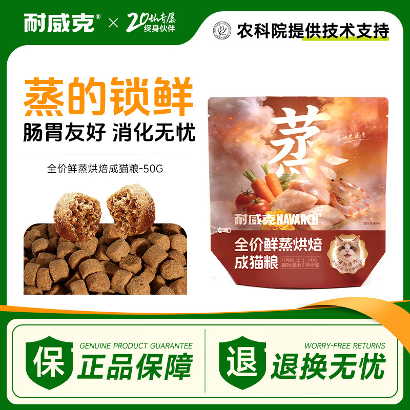 商品缩略图 1