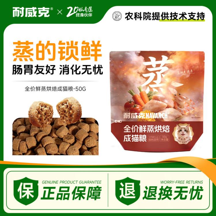 商品缩略图 2