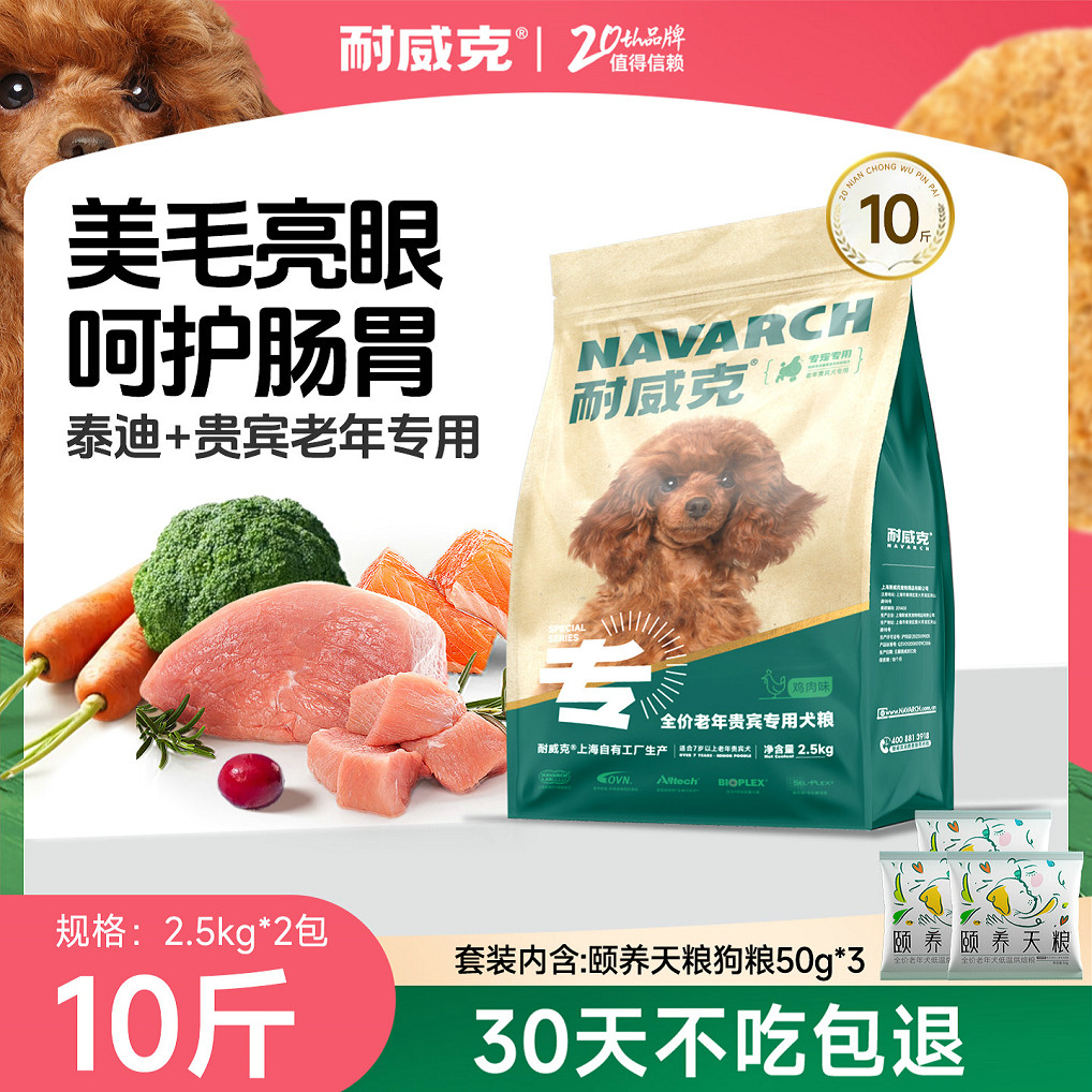 商品缩略图 1