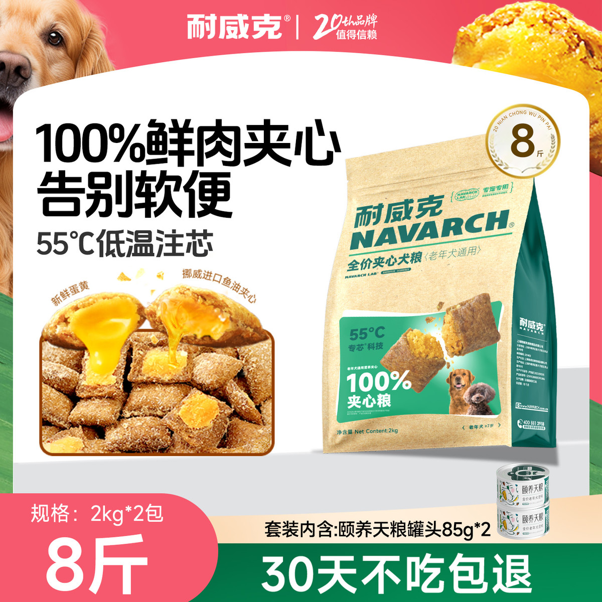 商品缩略图 1