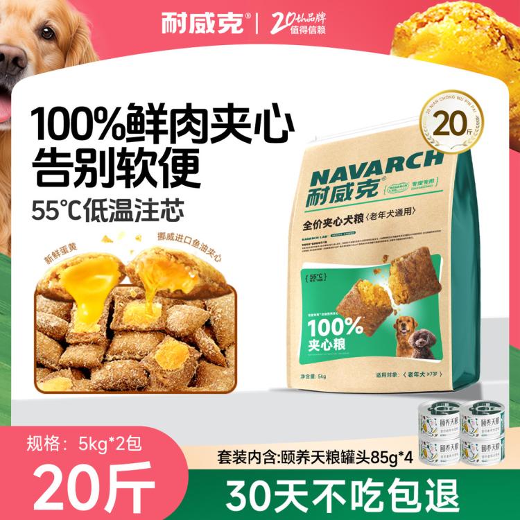 商品缩略图 2