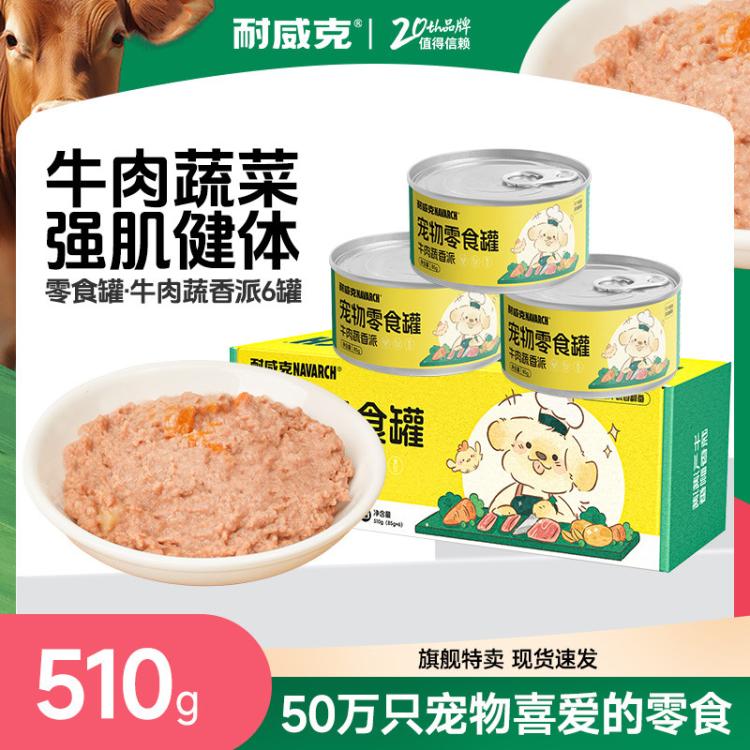 商品缩略图 2