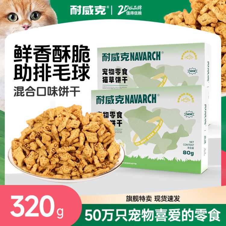 商品缩略图 2