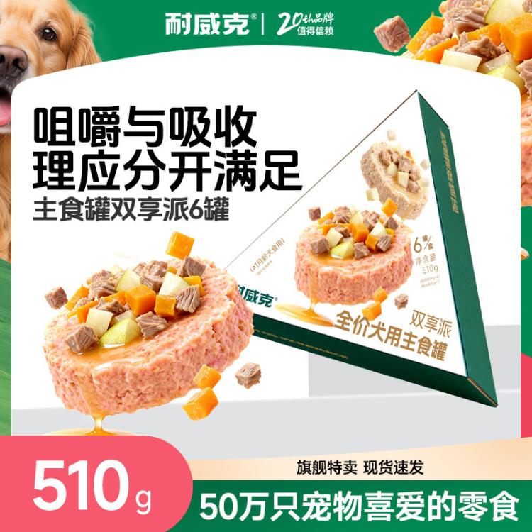 商品缩略图 2