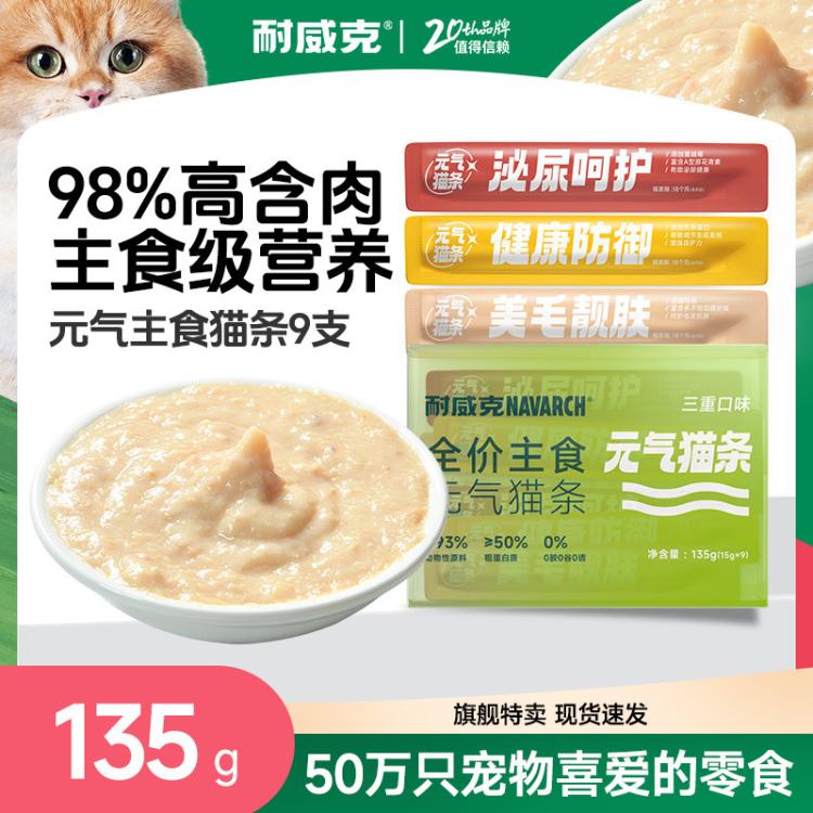 商品缩略图 2