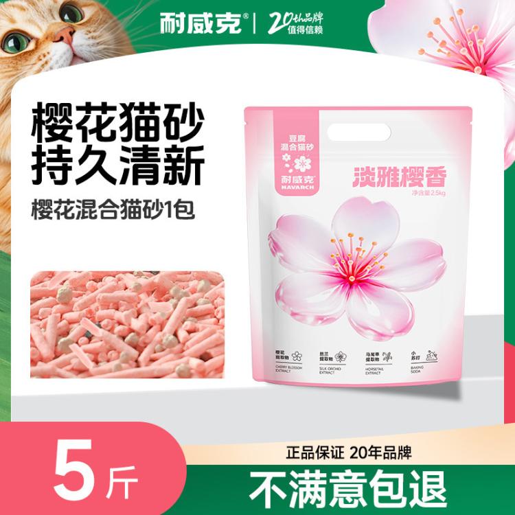 商品缩略图 2