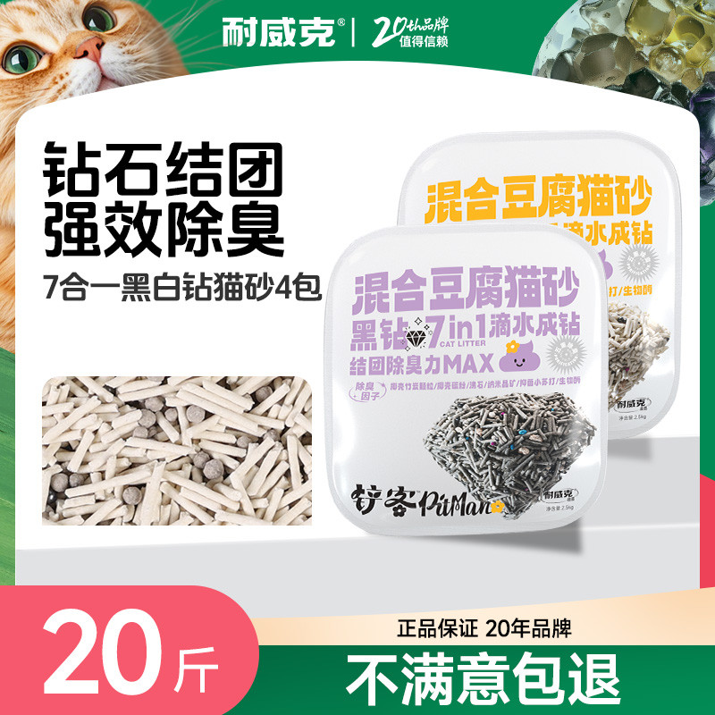 商品缩略图 1