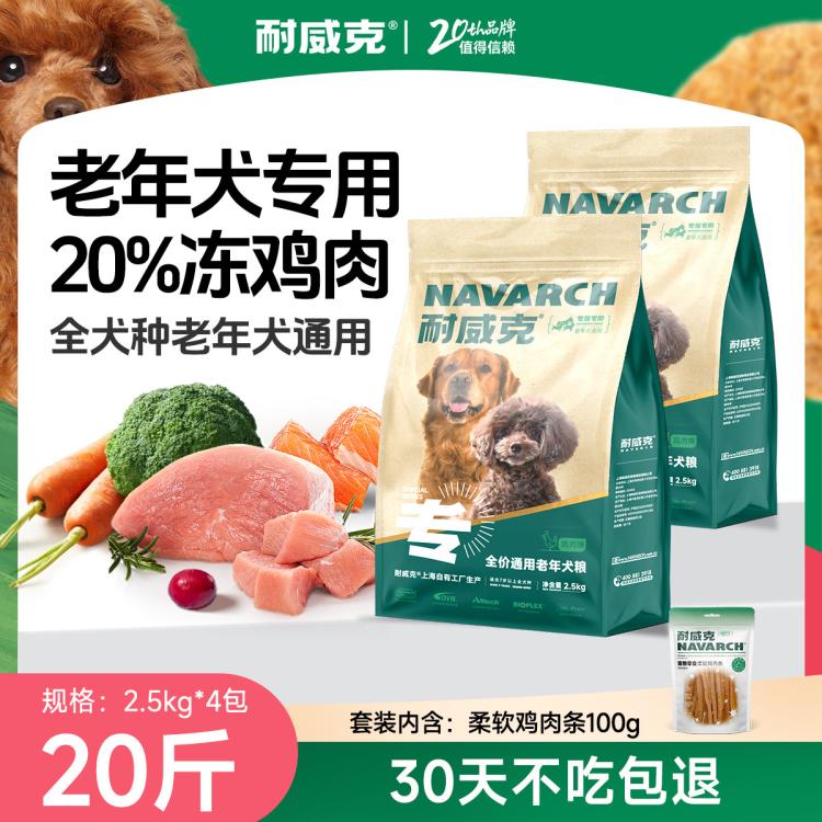 商品缩略图 2