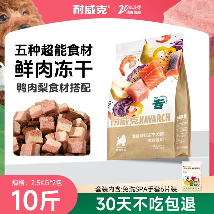 商品缩略图 2