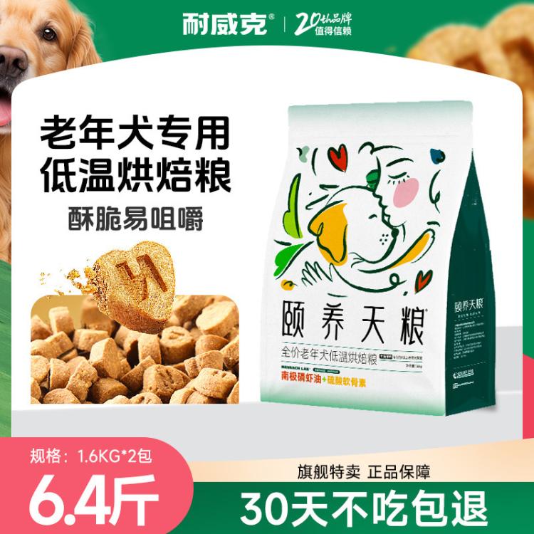 商品缩略图 2