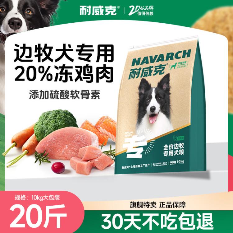 商品缩略图 2