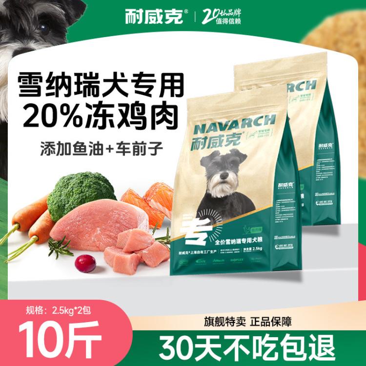 商品缩略图 2