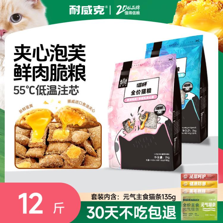 商品缩略图 2