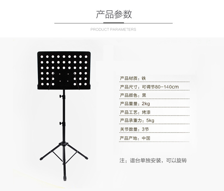 乐谱架 琴谱架 谱架 曲谱架可升降折叠通用曲谱架子