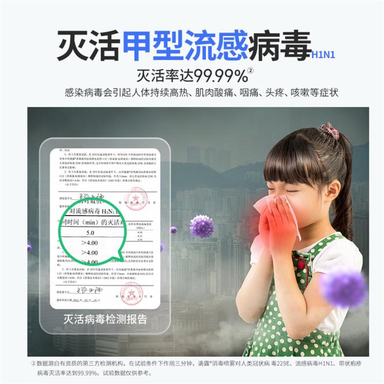 Dettol 【30秒快速杀菌】气味清新454ml+湿巾1片 鞋袜除臭除菌分解异味