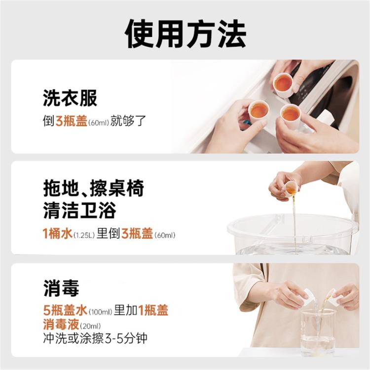 Dettol 【99.99%灭活HPV16】滴露多用途家用去霉味消毒液1.8L+湿巾1片