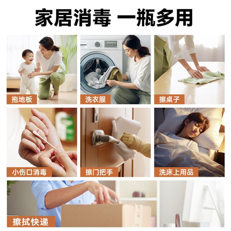 Dettol 【99.99%灭活HPV16】滴露多用途家用消毒液1.8L*2+湿巾