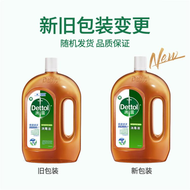 Dettol 【99.99%灭活HPV16】滴露多用途家用消毒液1.8L*2+湿巾