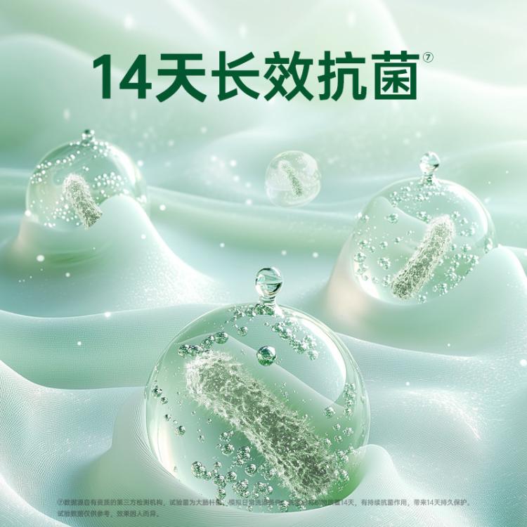 Dettol 【杀菌100种】滴露衣物除菌液3L*2+湿巾单包装*2 衣物消毒去霉味