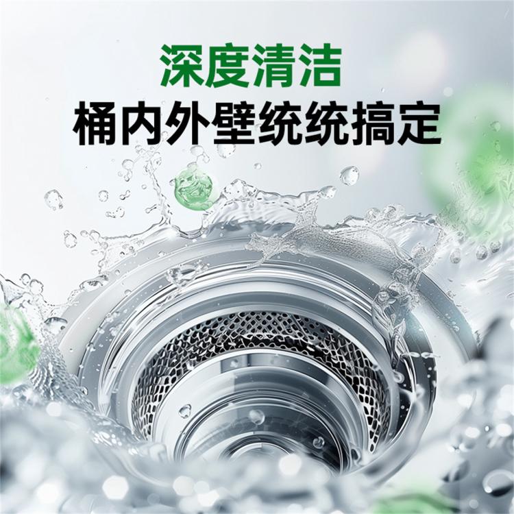 Dettol 【杀菌99.99%】滴露洗衣机清洗剂除菌液250ml*3金装版+湿巾10片