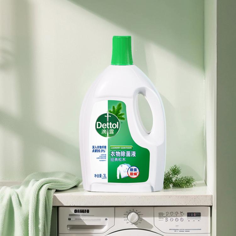 Dettol 【杀灭细菌100种】为衣物除菌设计 滴露衣物除菌液3L+湿巾1片