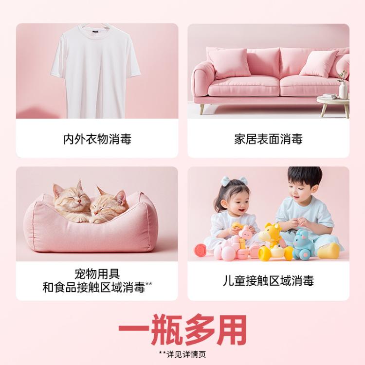 Dettol 【杀菌99.999%】滴露自然消毒液 白桃与葡萄柚香氛1L*2+湿巾