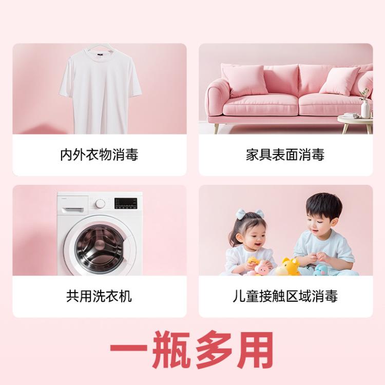Dettol 【杀菌除螨】滴露自然消毒液 白桃与葡萄柚香氛1L+湿巾10片