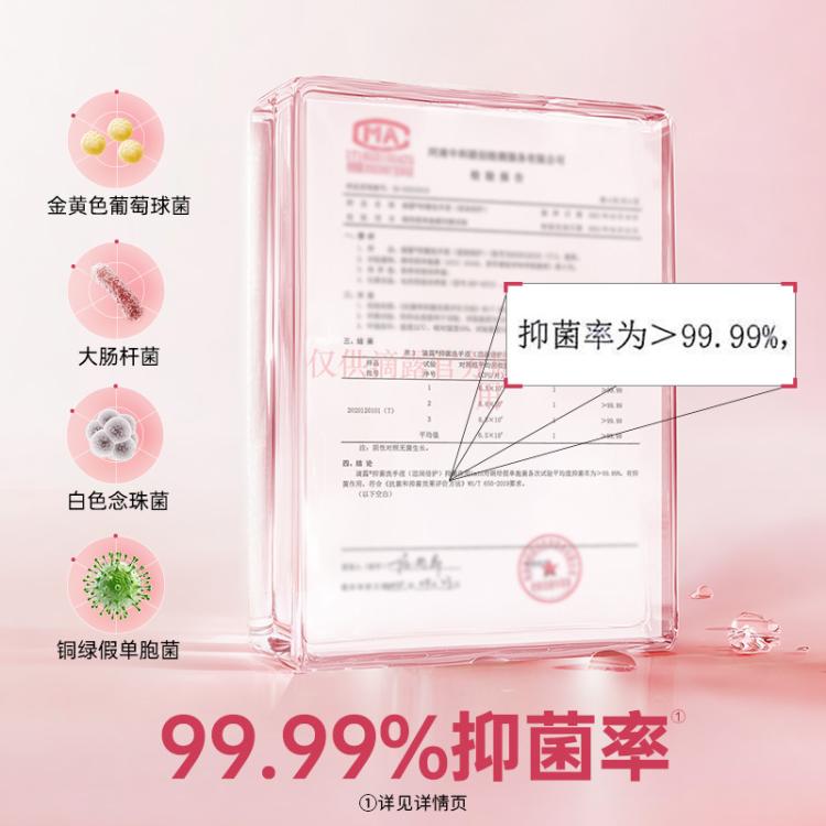 Dettol 【抑菌99.99%】滴露健康洗手液500g+500g补充装 呵护肌肤易冲洗