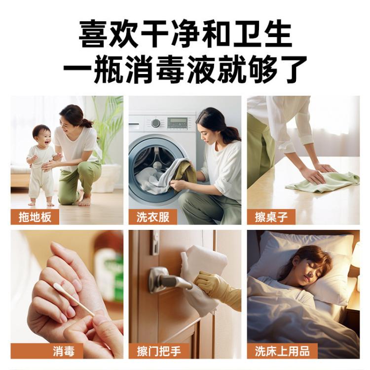 Dettol 【99.99%灭活HPV16】滴露多用途家用消毒液1.8L*2+湿巾10片