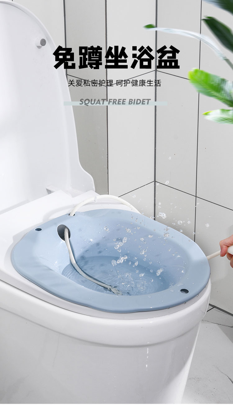 坐浴盆洗屁股神器女泡药**熏洗免蹲盆男痔疮马桶盆孕妇月子用品