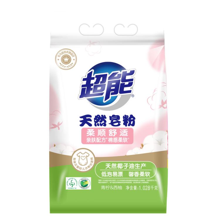 超能 植沐悦色天然皂粉护衣护色低泡柔软馨香天然皂粉