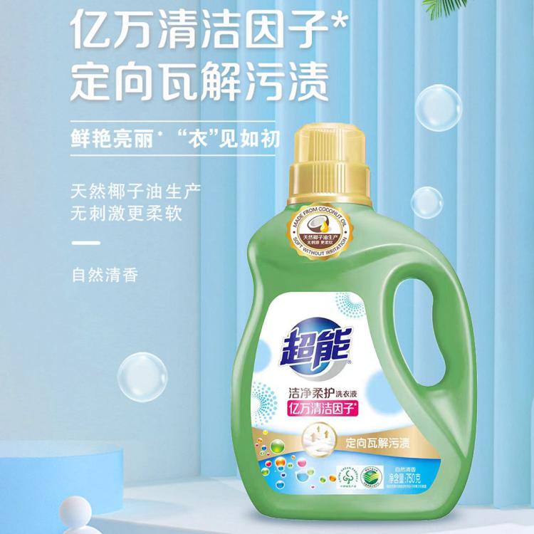 超能 【超值爆款】超能洁净柔护洗衣液家用持久留香强力去污低泡易漂