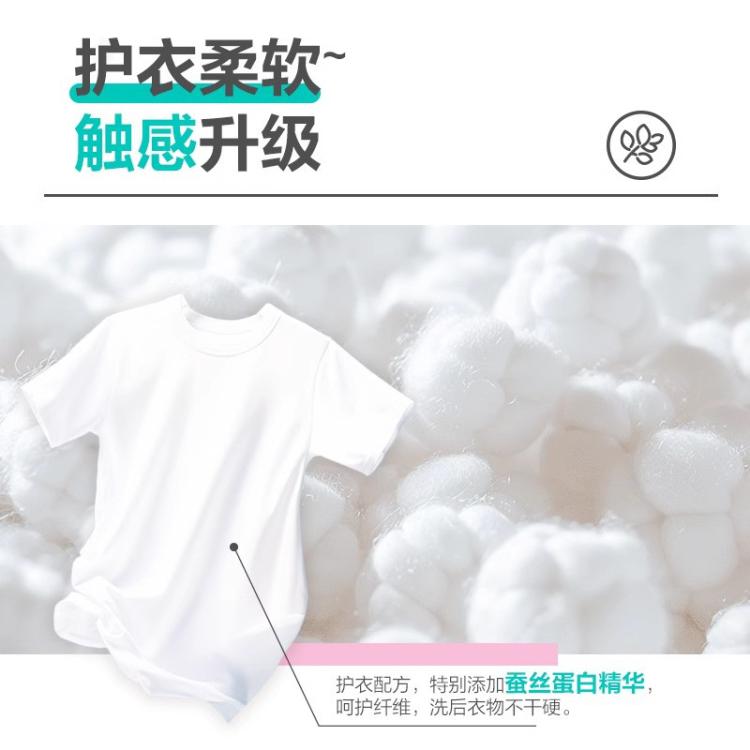 超能 【整箱带走】植翠低泡云感洗衣液补充袋持久留香整箱家庭装