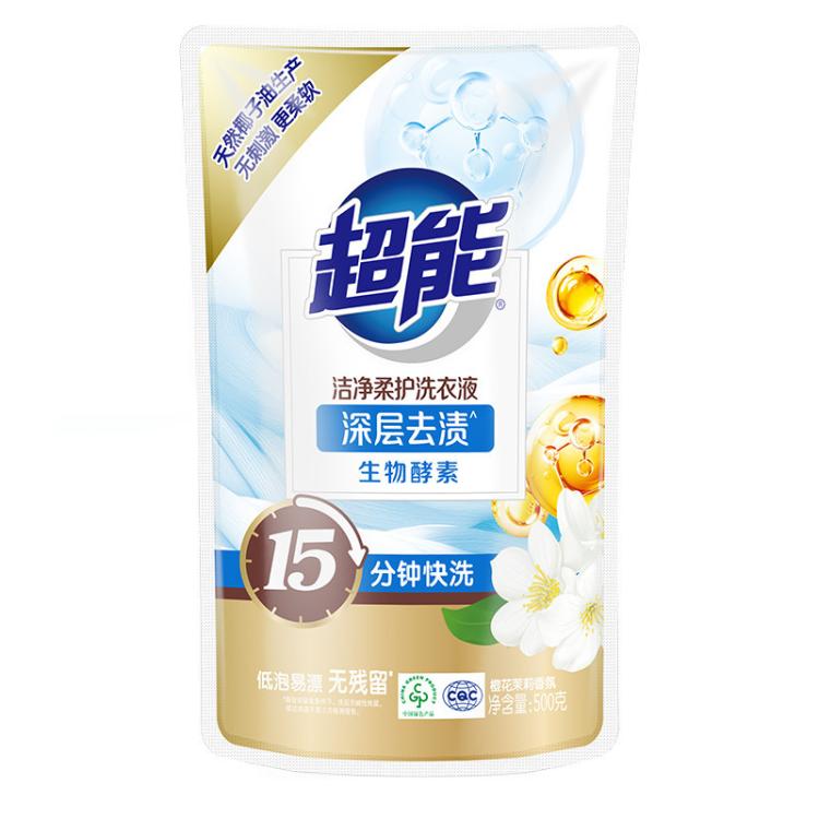 超能 【超值21斤装】植沐悦色洗衣液家用大瓶装洁净高效囤货持久留香
