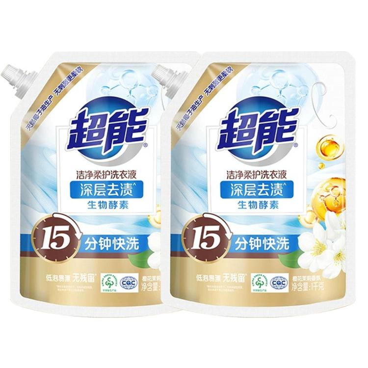 超能 【超值爆款】洁净柔护炫彩云感APG洗衣液补充装持久留香