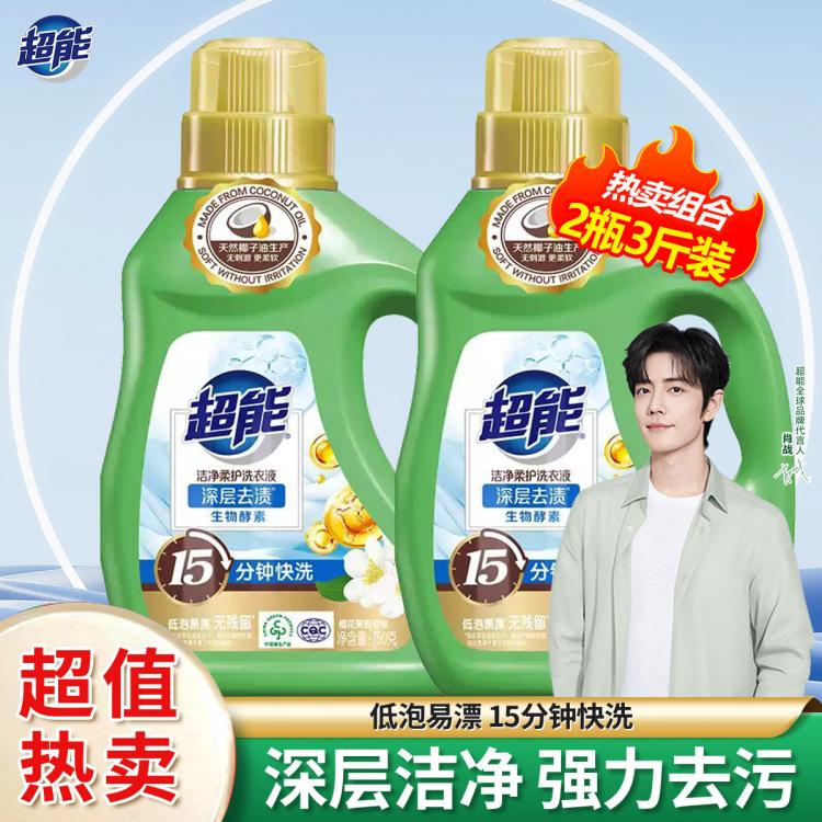 超能 【超值爆款】超能洁净柔护洗衣液家用持久留香强力去污低泡易漂
