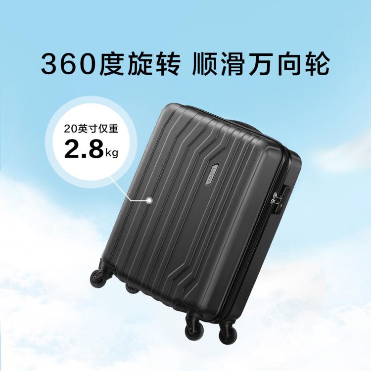 美旅 【人气时尚条纹款】超轻行李箱大容量商务万向轮密码箱男女TC5