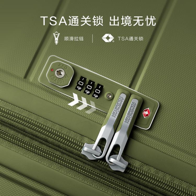 美旅 超轻大容量登机箱时尚多彩行李箱可扩容登机旅行箱云感拉杆箱NI8