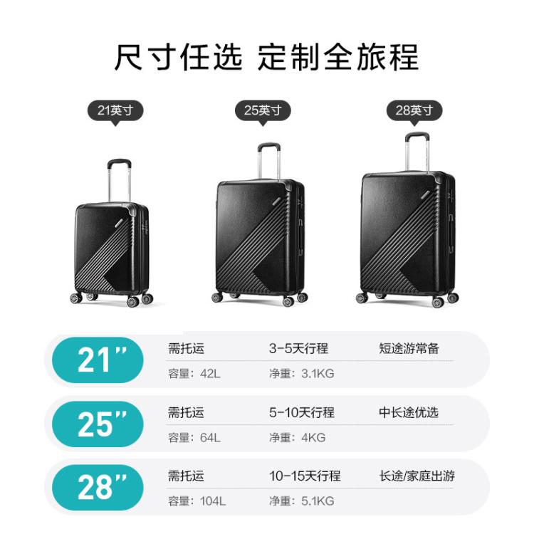 美旅 【开学好礼】通勤出行皮纹质感行李箱拉杆箱经典高级感旅行箱TV5