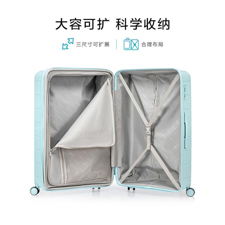 美旅 超轻大容量登机箱时尚多彩行李箱可扩容登机旅行箱云感拉杆箱NI8