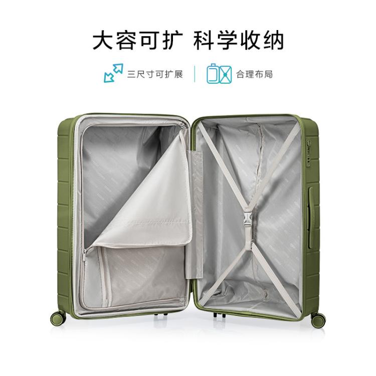 美旅 超轻大容量登机箱时尚多彩行李箱可扩容登机旅行箱云感拉杆箱NI8