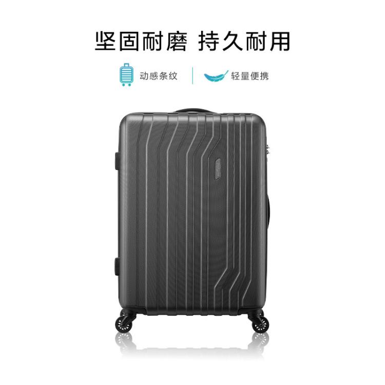 美旅 【人气时尚条纹款】超轻行李箱大容量商务万向轮密码箱男女TC5