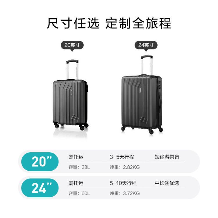 美旅 【人气时尚条纹款】超轻行李箱行李箱商务万向轮密码箱男女TC5