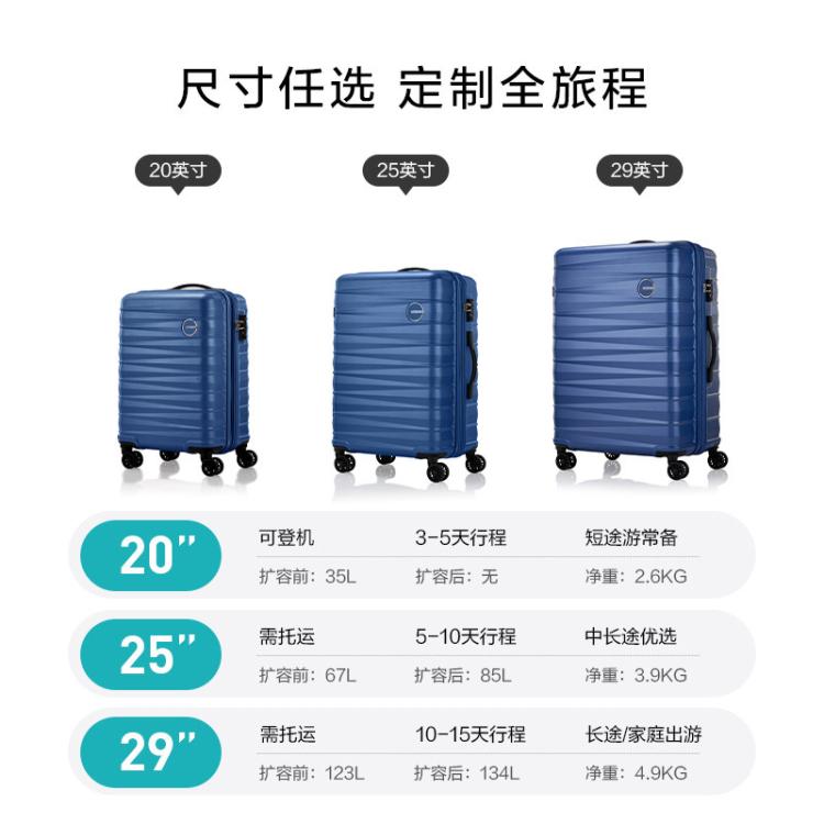 美旅 【超值】耐用磨砂横纹20英寸大容量行李箱女拉杆箱旅行箱QH4